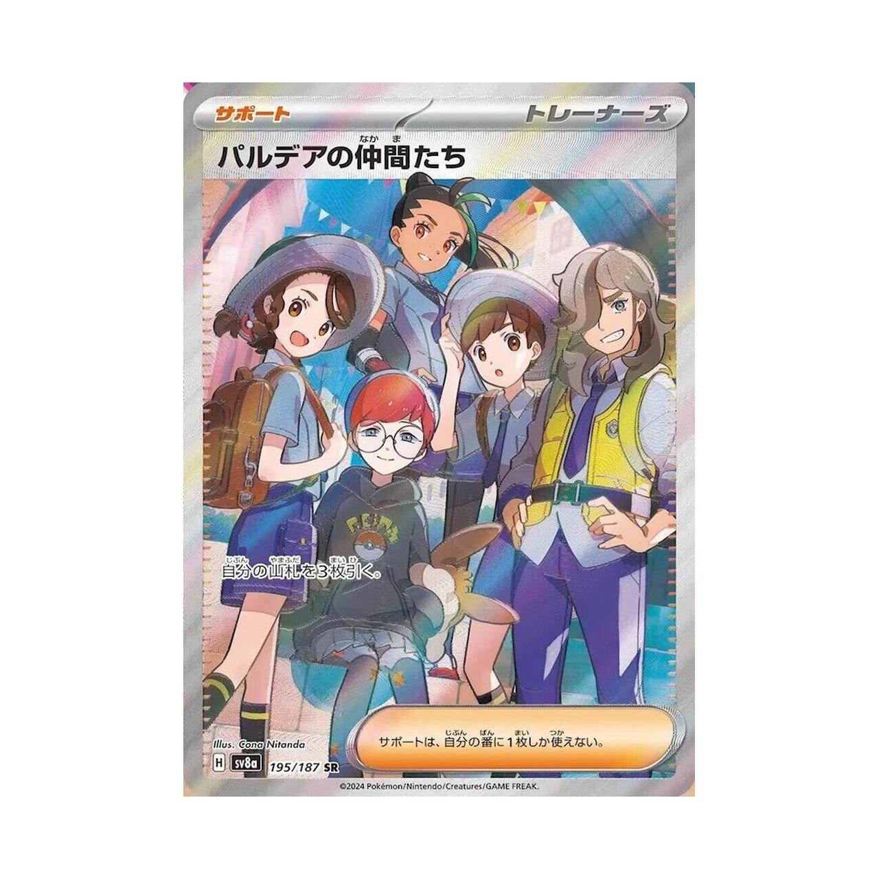 POKEMON Friends in Paldea - 195/187 - SV8a: Terastal Fest ex (SV8a)