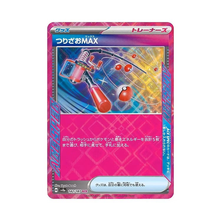 POKEMON Fishing Rod MAX ACE 142/187 SV8a Terastal Fest ex