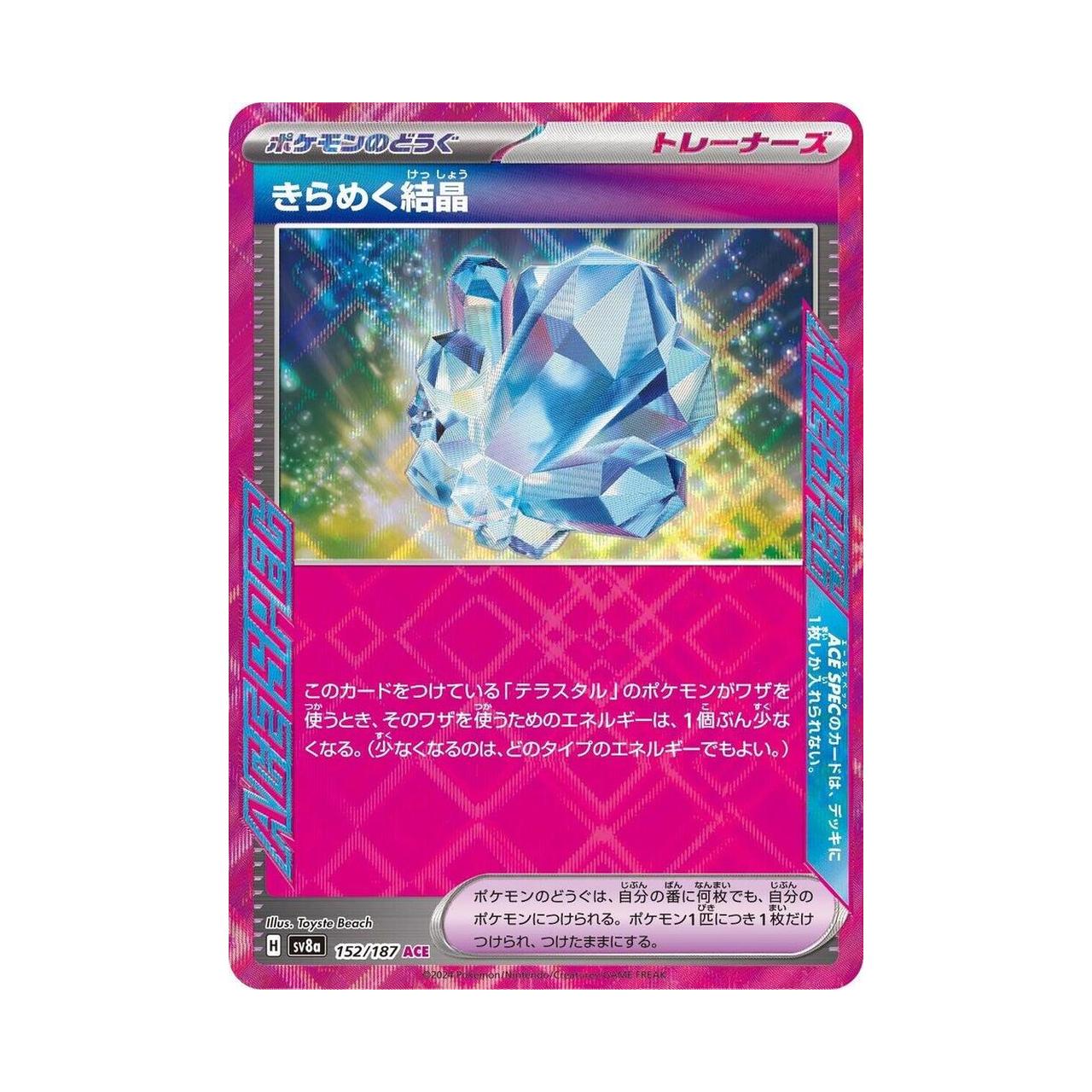 POKEMON Sparkling Crystal - SV8a: Terastal Fest ex (SV8a)