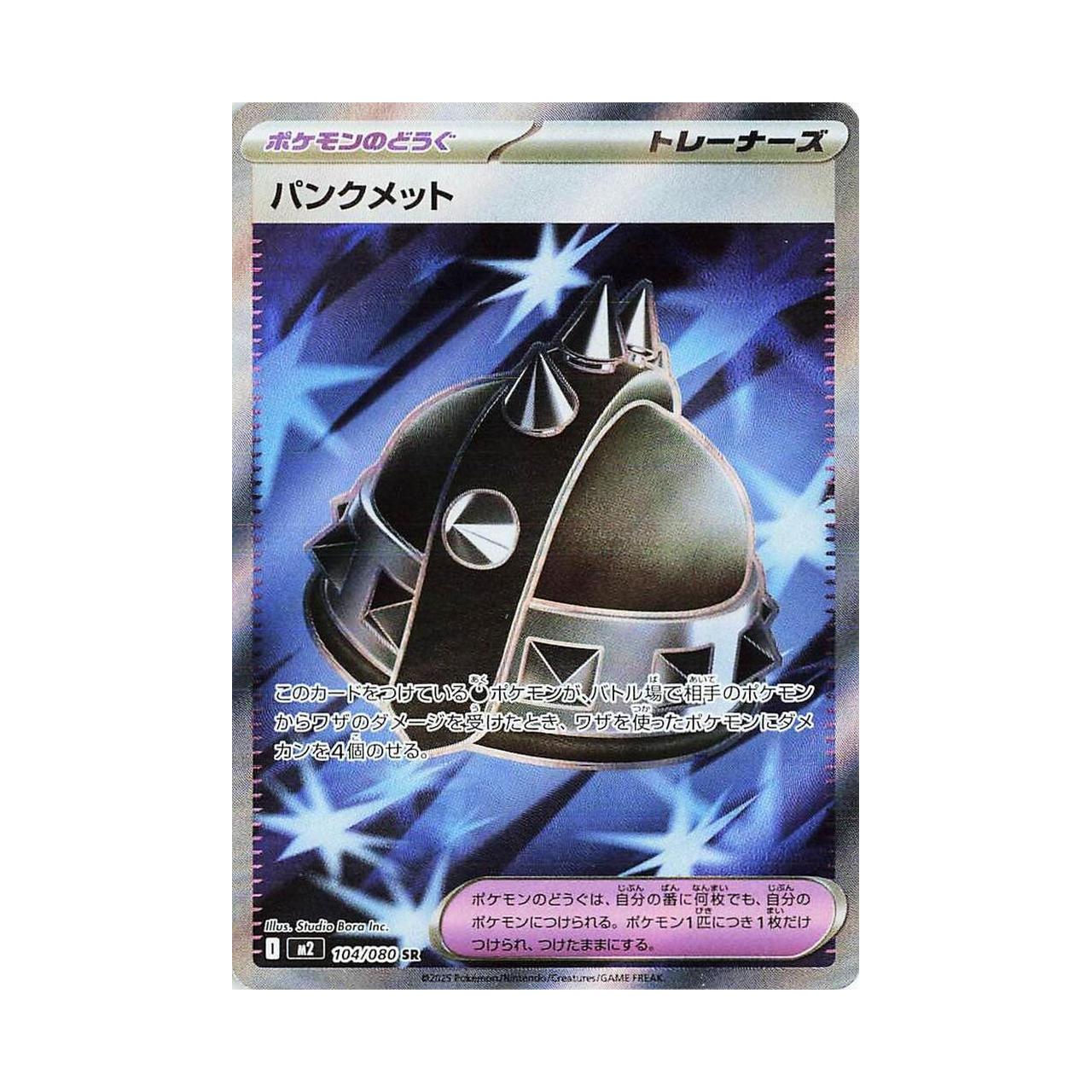 POKEMON Punk Helmet - 104/080 - M2: Inferno X (M2)