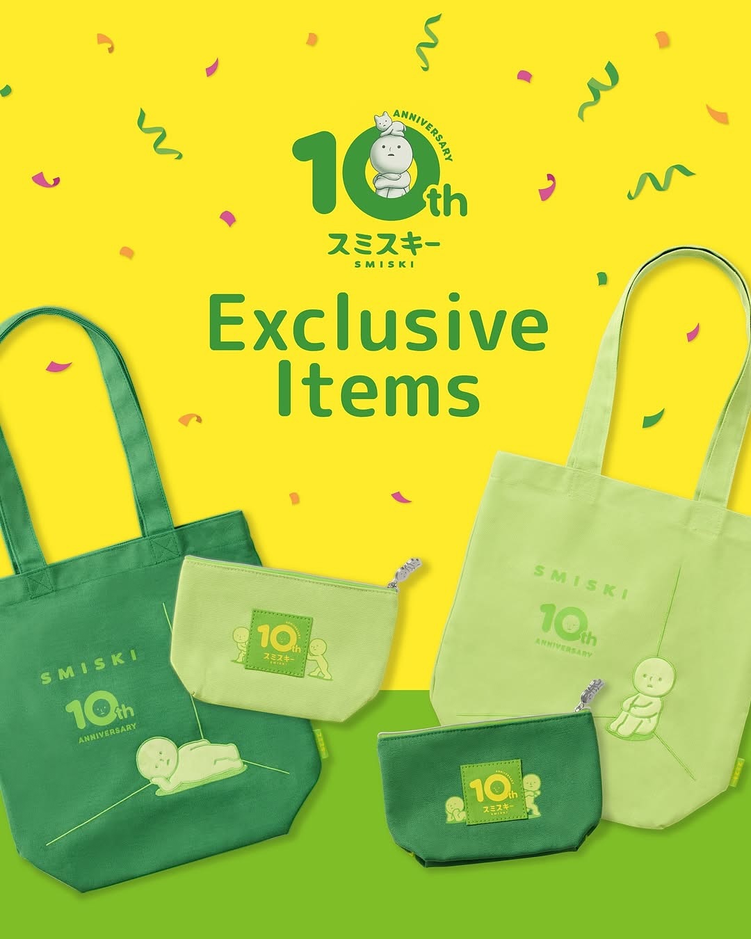 Smiski - 10th Anniversary Pouch Bag Dark Green