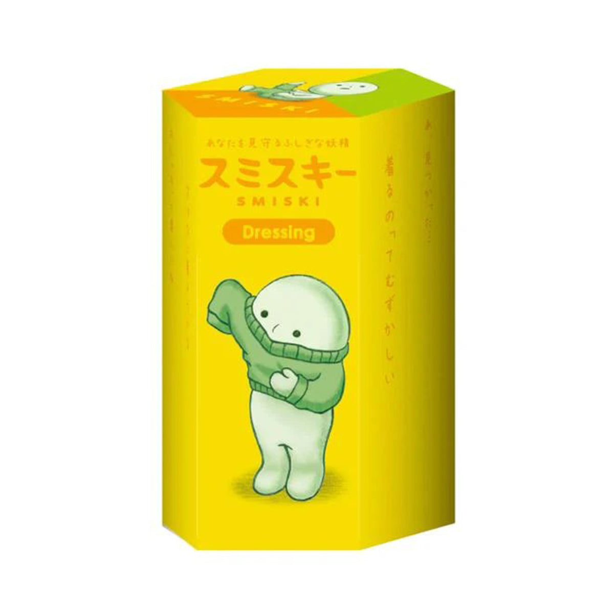 SMISKI - Dressing Series