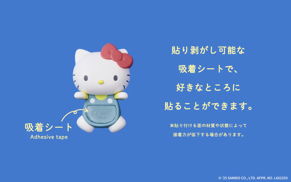 Hello Kitty - HIPPERS Series