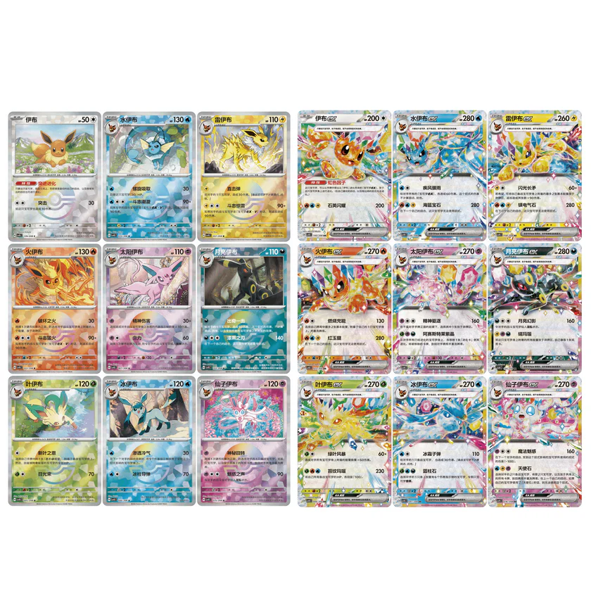 Pokémon TCG: Terastal Grand Gathering Quicksand Display Charm Gift Box (Simplified Chinese)