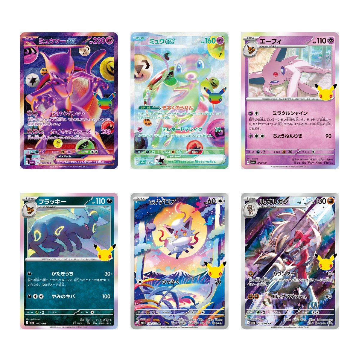 Pokémon TCG: MEGA 30th Celebration Booster Box (Japanese)