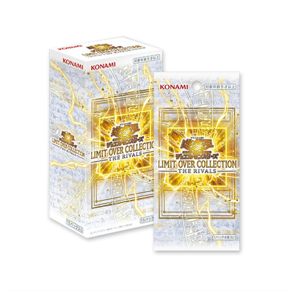 遊戯王LIMIT OVER COLLECTION THERIVALS 1BOX YuGiOh! Limit Over Collection - The Rivals Japanese Booster Box