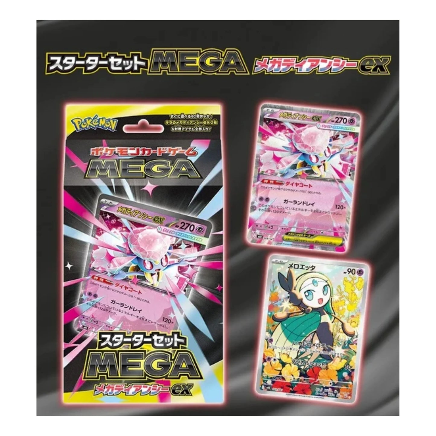 POKEMON Japanese TCG - Mega Diancie EX Starter Set
