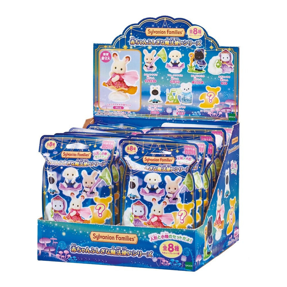 Sylvanian Families - Baby Magical Wizard Series Blind Bag