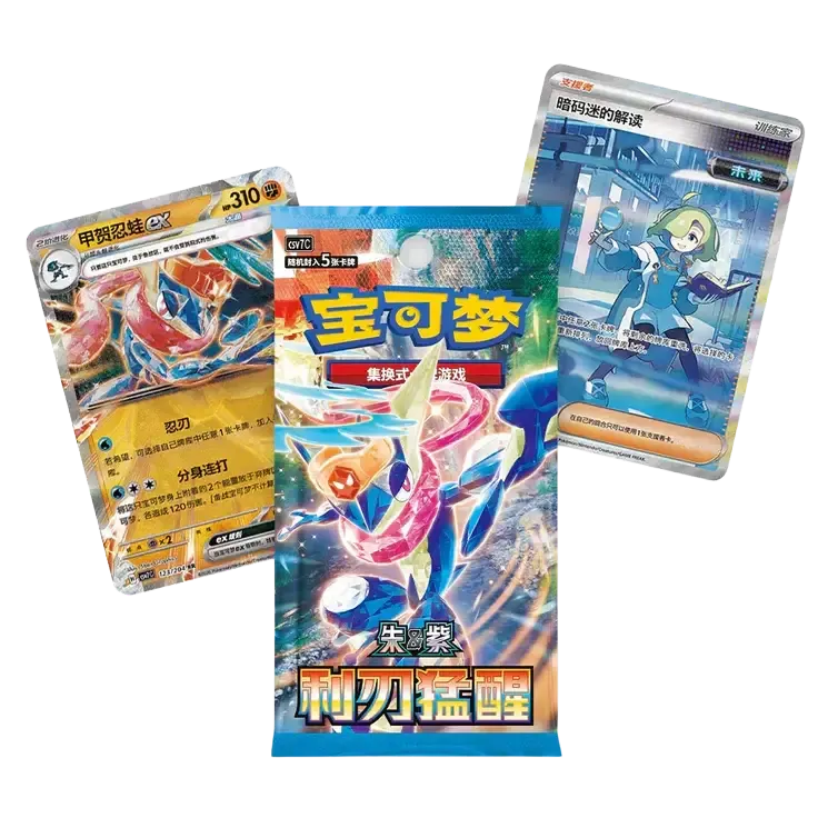 Pokémon TCG: Blade Awakened Scarlet &Violet CSV7C Slim Booster Pack (Simplified Chinese)