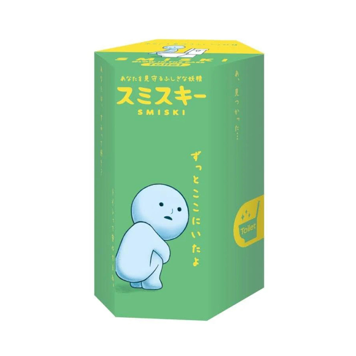 SMISKI - Toilet Series