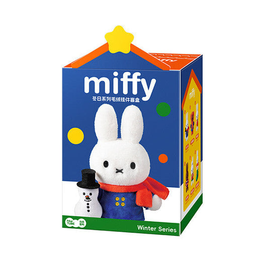 MarTUBE x Miffy Winter Series Plush Blind Box