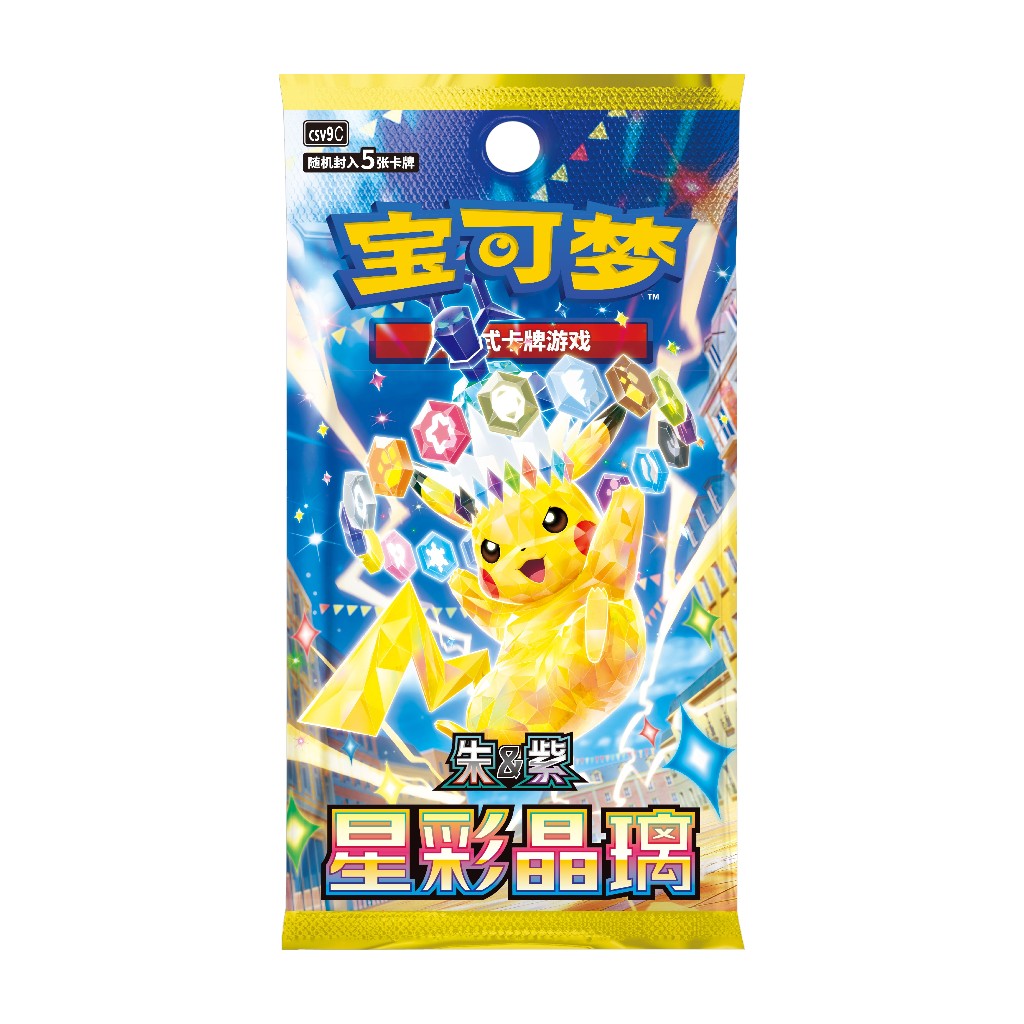 Pokémon 30th Anniversary Celebration: Original Partner Special Illustration Flashcard Set Vol.2 (Simplified Chinese)