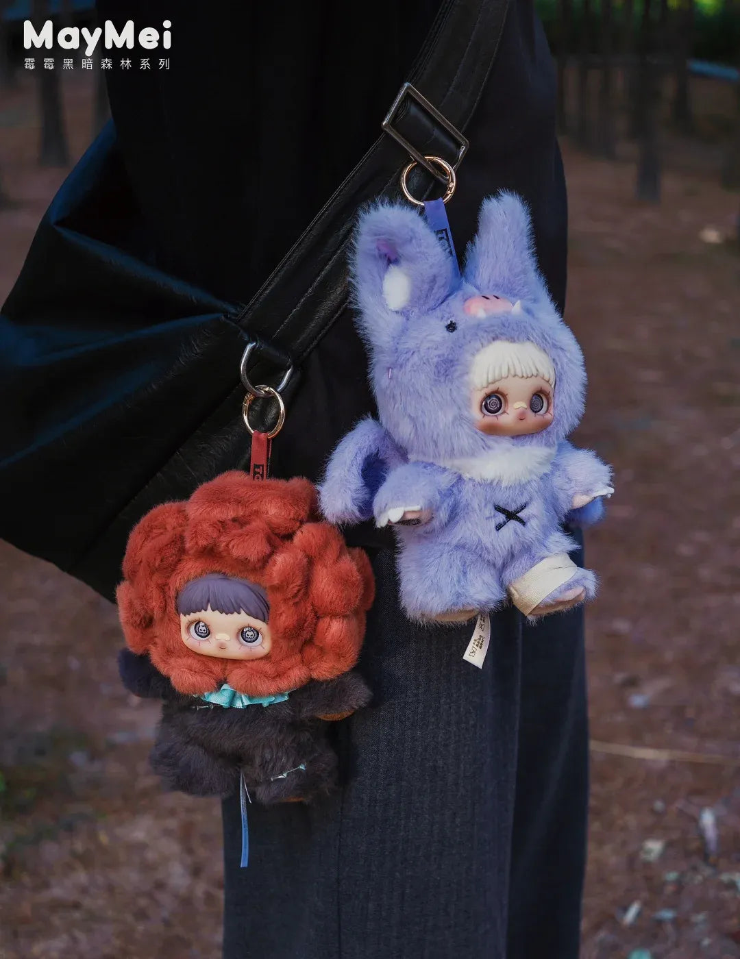 MayMei - V2 Dark Forest Series Plush Dolls Blind Box