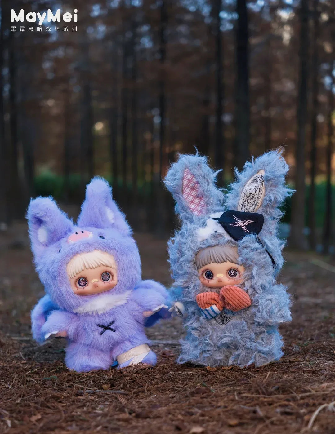 MayMei - V2 Dark Forest Series Plush Dolls Blind Box