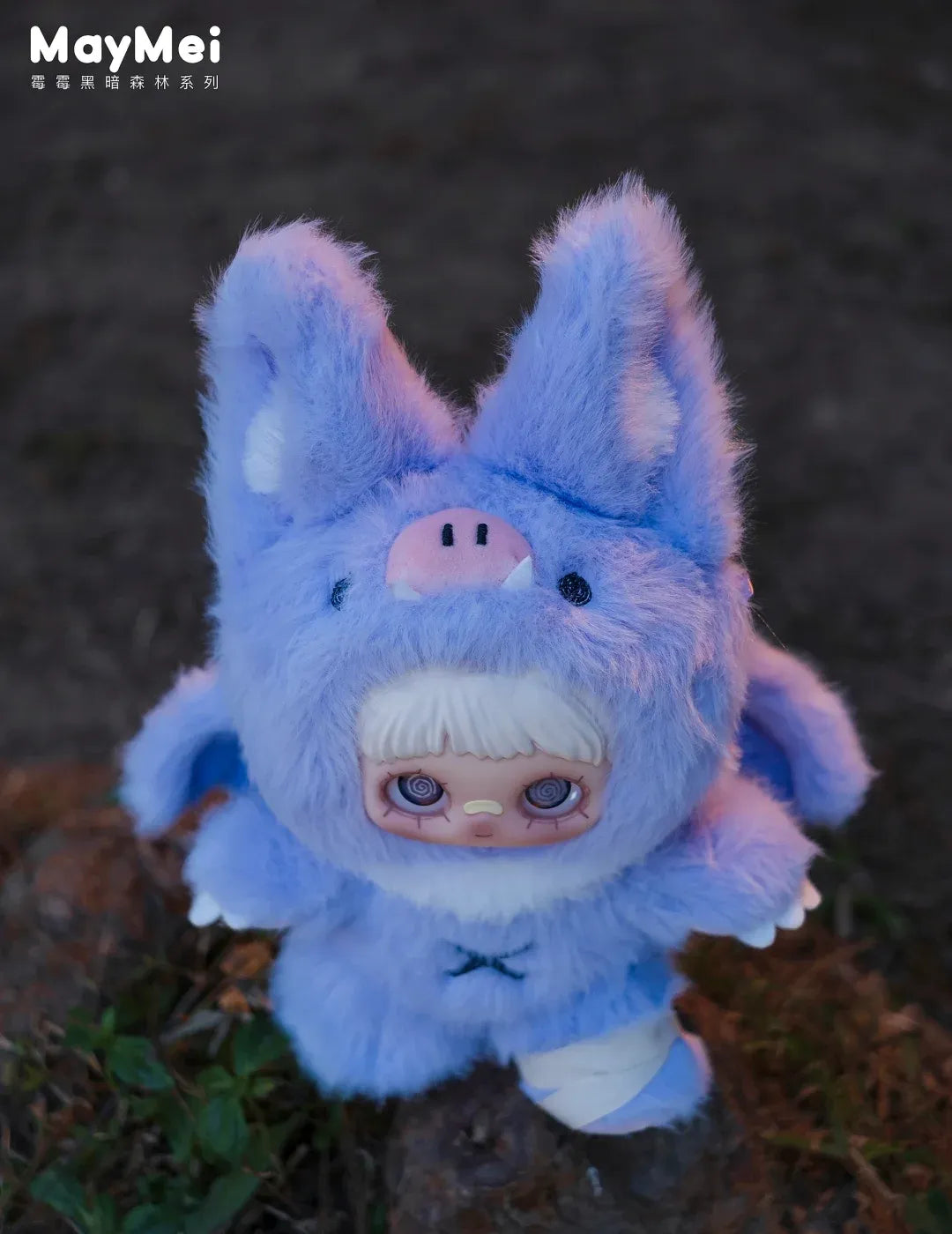 MayMei - V2 Dark Forest Series Plush Dolls Blind Box