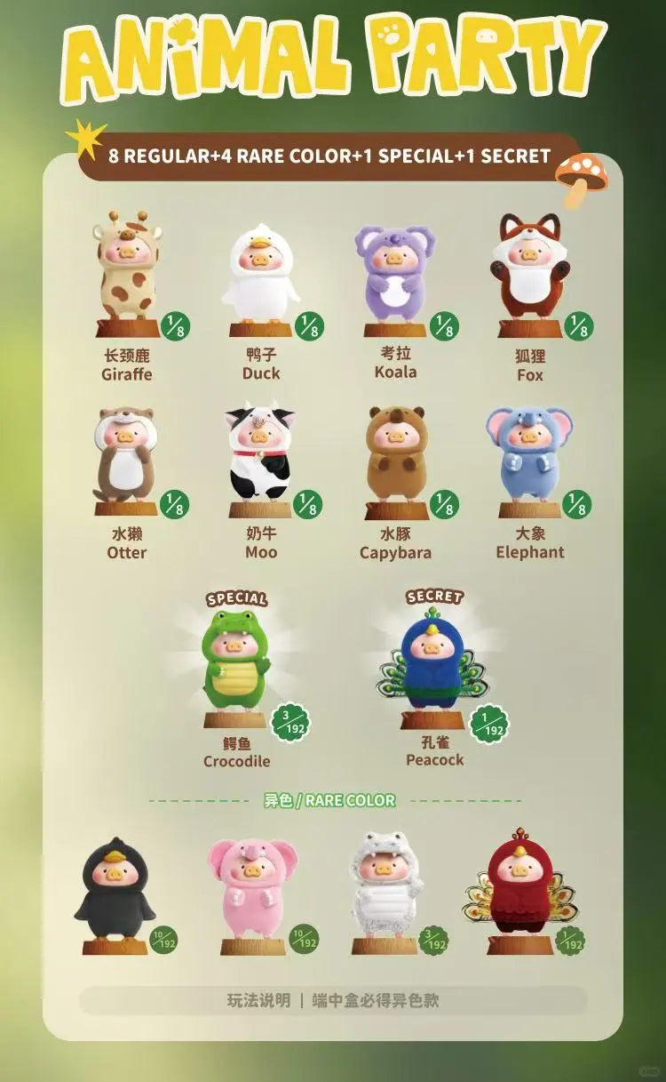 LuLu the Piggy - Animal Party Series – X-Playground