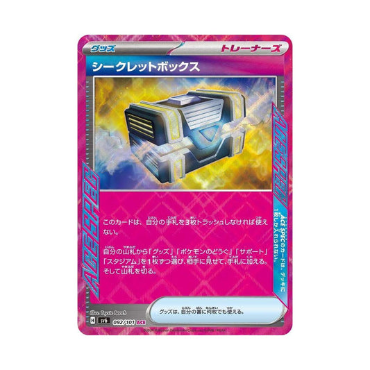 POKEMON Secret Box - 092/101 - SV6: Transformation Mask (SV6)