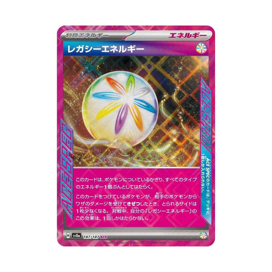 POKEMON Legacy Energy - SV8a: Terastal Fest ex (SV8a)