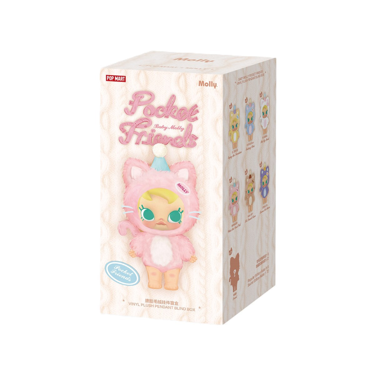 POP MART Baby Molly Pocket Friends Series-Vinyl Plush Pendant Blind Box