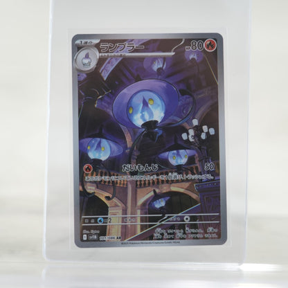 POKEMON Lampent AR - 101/086 - Scarlet & Violet: Black Bolt(SV11B)
