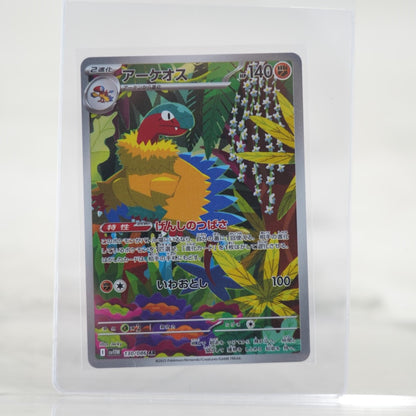 POKEMON Archeops - 130/086 - SV11W: White Flare (SV11W)