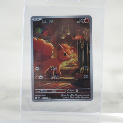POKEMON Vulpix - 067/063 - m1L: Mega Brave (m1L)