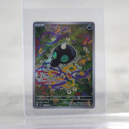 POKEMON Shroodle - 072/063 - m1L: Mega Brave (m1L)