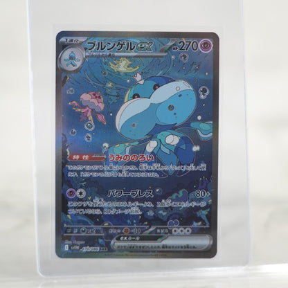 POKEMON Jellicent ex - 170/086 - SV11W: White Flare (SV11W)