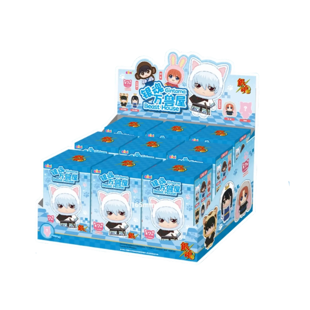 EAKI Gintama Elizabeth Beast House Vinyl Plush Keychain Blind Box