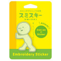 Smiski - Embroidery Sticker Vol. 2 Pushing