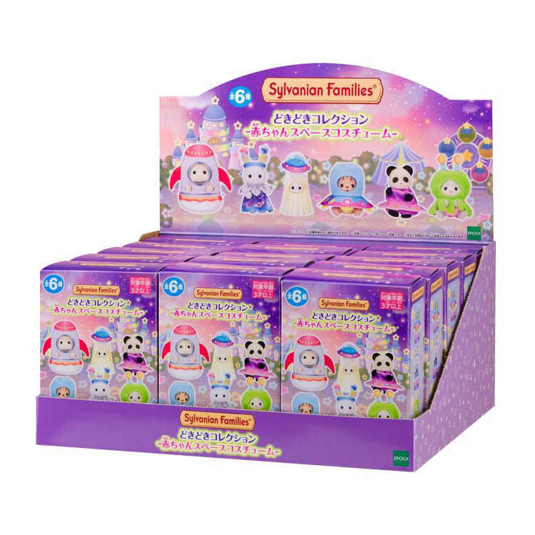 Sylvanian Families - Baby Space Costume Blind Box
