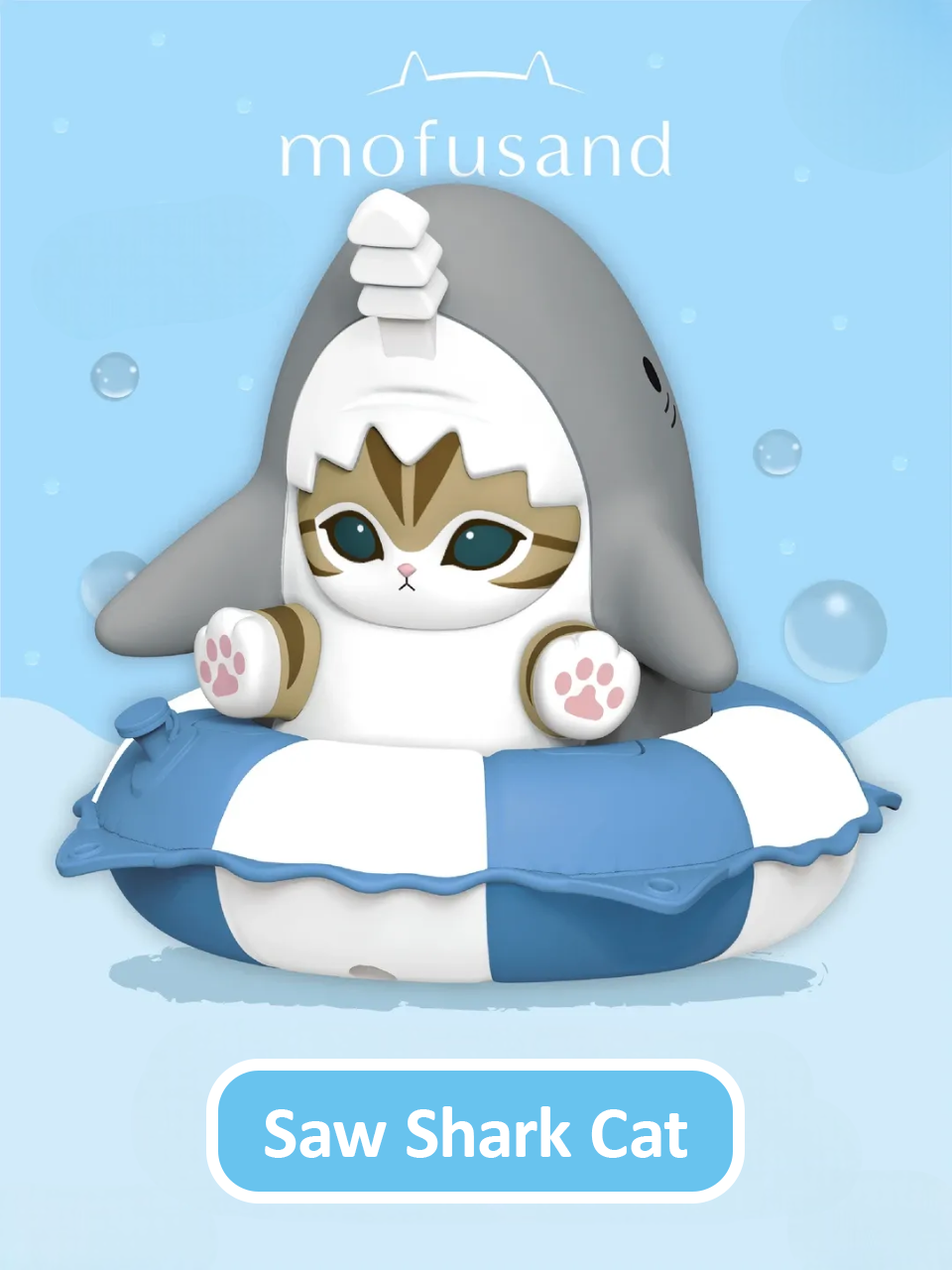 MOFUSAND - Swimming Ring Series Figure Blind Box