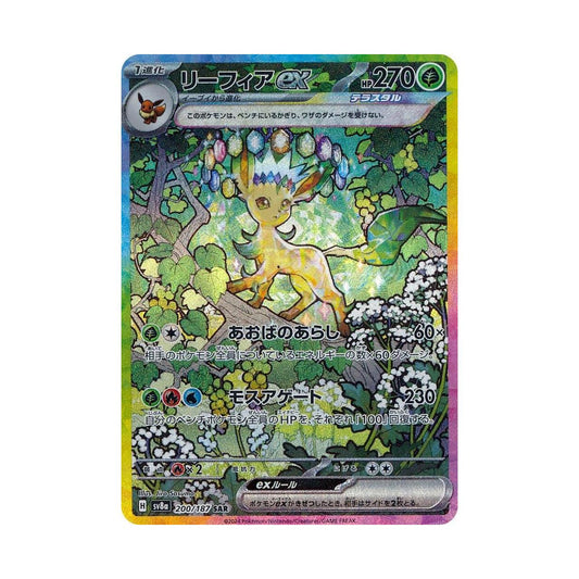 POKEMON Leafeon ex - 200/187 - SV8a: Terastal Fest ex (SV8a)