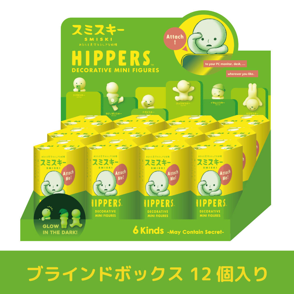 Smiski - Hippers Blind Box | Official Australian Stockist – X