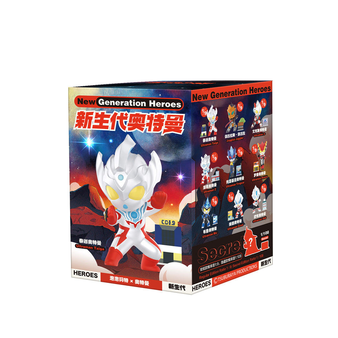 POP MART Ultraman New Generation Heroes Series Blind Box