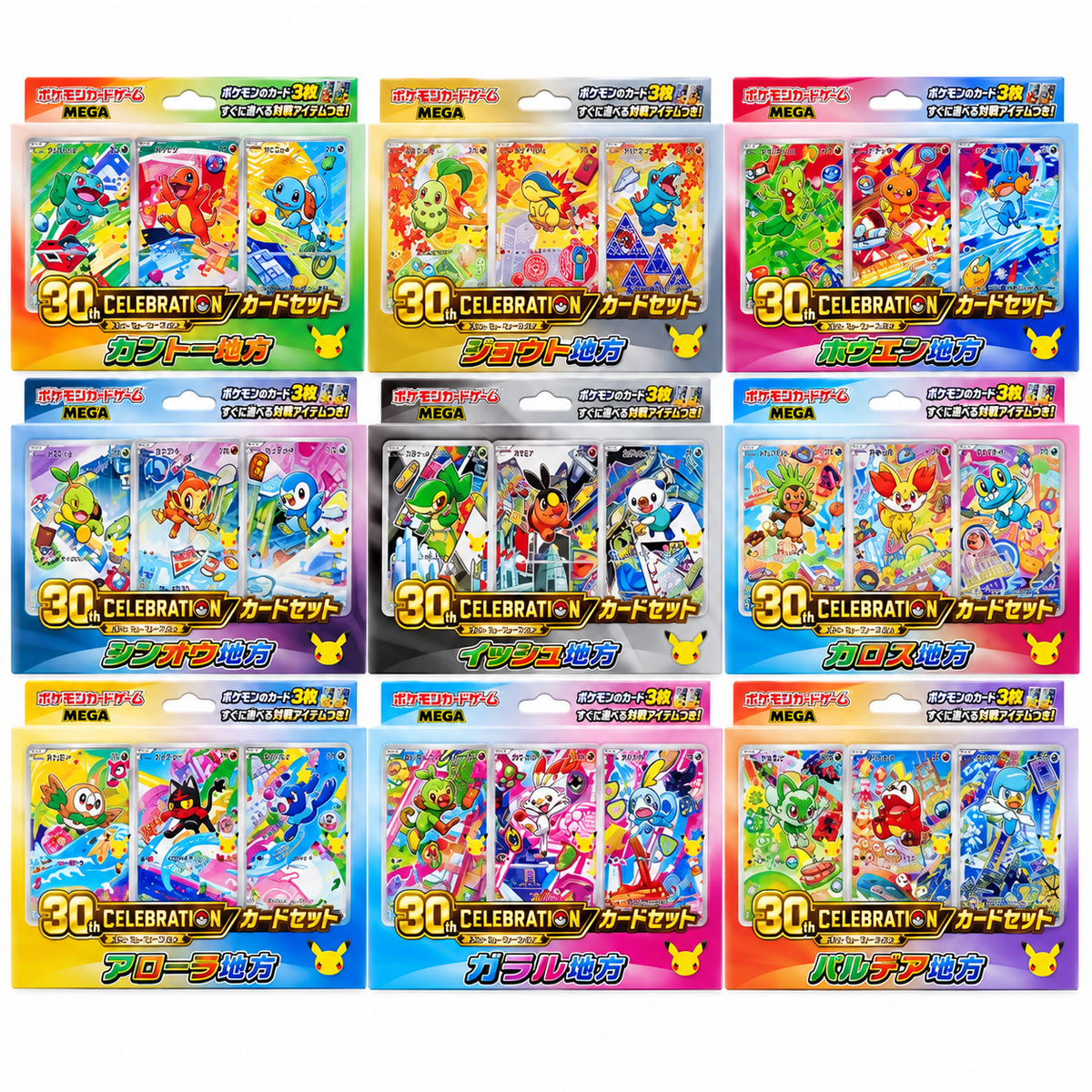 Pokémon TCG: 30th CELEBRATION Card Sets — Complete Set of 9 (Japanese)