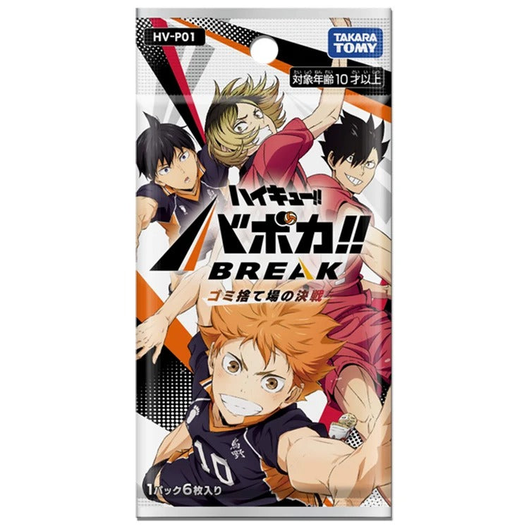 HAIKYU!! VOBACA BREAK The Dumpster Battle HV-P01 Booster Pack English Version with 6 cards