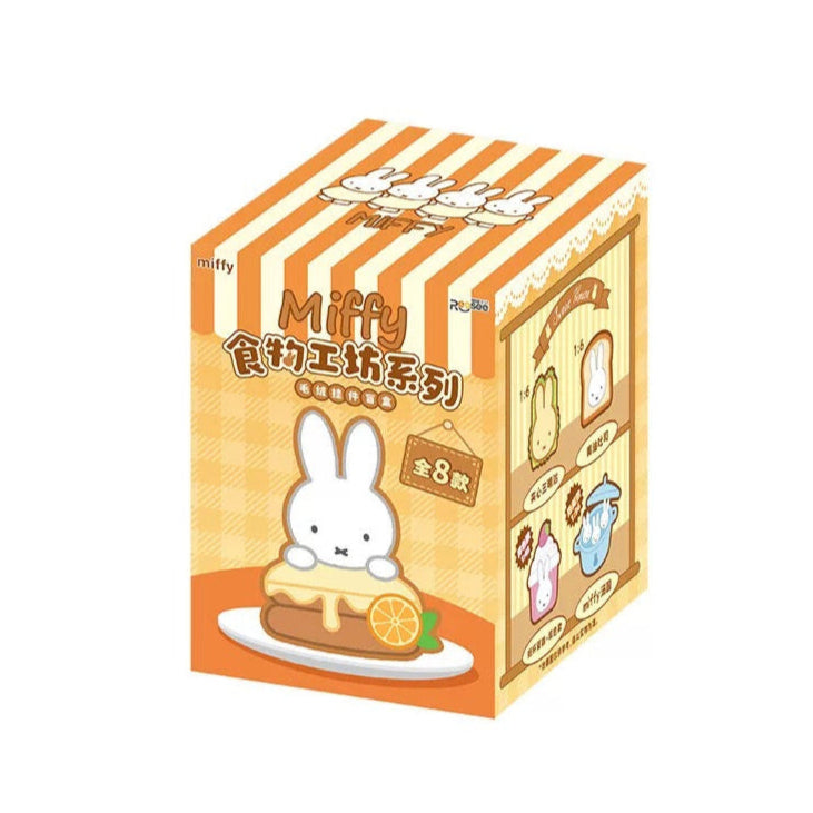7-Eleven Miffy Blind Box Macaron Series 2 - New Plush Keychains in 7-Eleven Miffy Blind Box Macaron Series 2 - New Plush Keychains in
