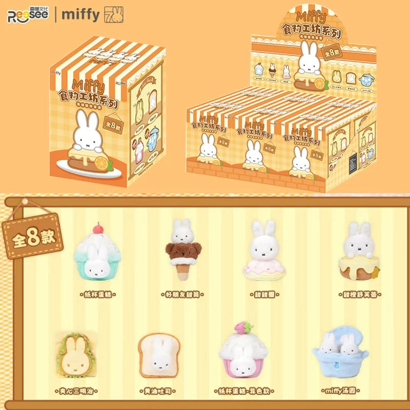 Reesee x Miffy Food Workshop Serie Plush Blind Box