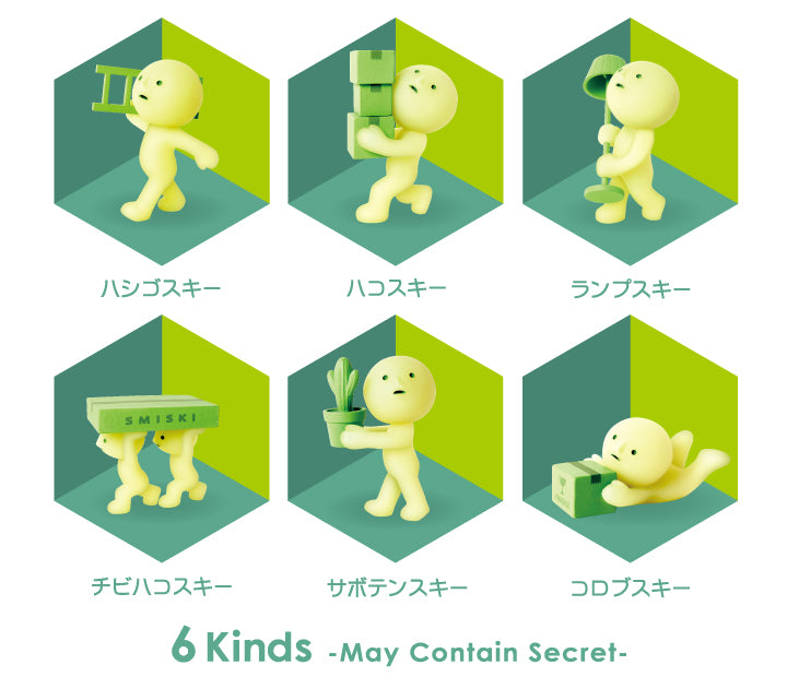 Smiski - Moving Series Blind Box