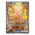 POKEMON Mew ex - 152/128 - ME: 30th Celebration (30C)