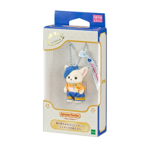 Sylvanian Families - Forest Baby Concierge Keychain Baby Fennec Fox