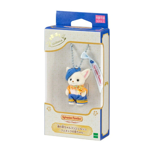 Sylvanian Families - Forest Baby Concierge Keychain Baby Fennec Fox