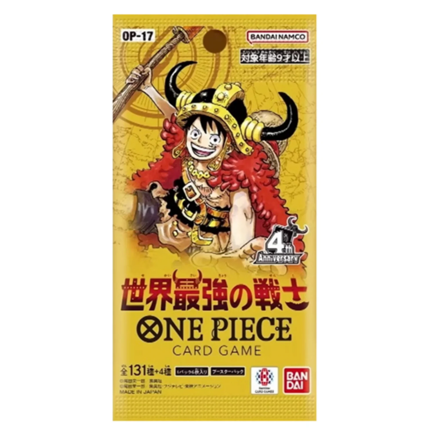 Japanese One Piece TCG OP-17 The World's Strongest Warriors booster pack