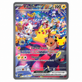POKEMON Pikachu ex - 150/128 - ME: 30th Celebration (30C)