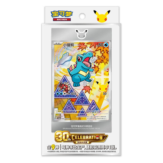 Pokémon 30th Anniversary Celebration: Original Partner Special Illustr – X-Playground