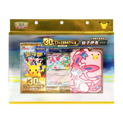 Pokémon TCG 30th Celebration Sylveon ex Card Display Sleeve Set with 3 booster packs