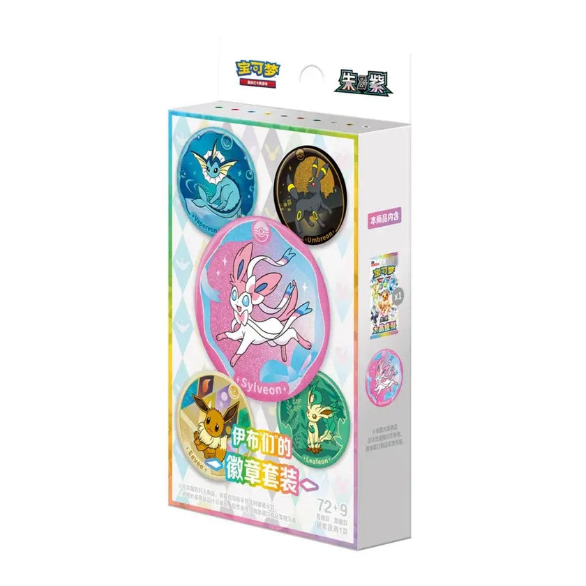 Pokémon TCG Simplified Chinese Terastal Festival ex Eeveelutions badge box, sealed retail set with random holographic metal Eeve evolution badge and CSV9.5C booster pack, Eevee fan collectible blind box