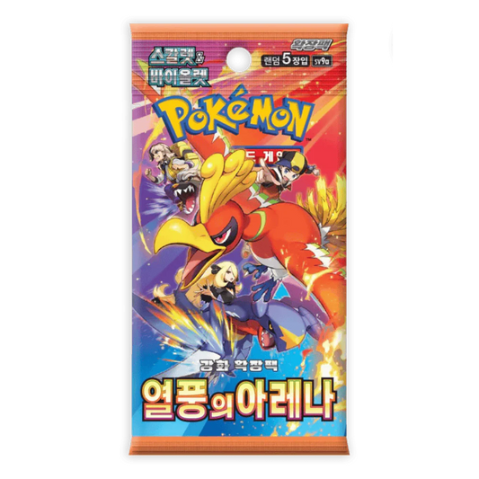 POKEMON Japanese TCG - Heat Wave Arena SV9a Booster Pack