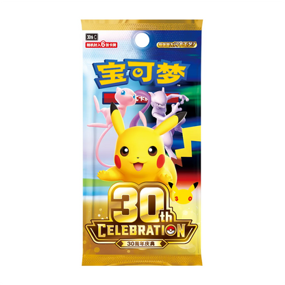 Pokémon TCG 30th Celebration Booster Pack with 6 random foil cards and anniversary Pikachu